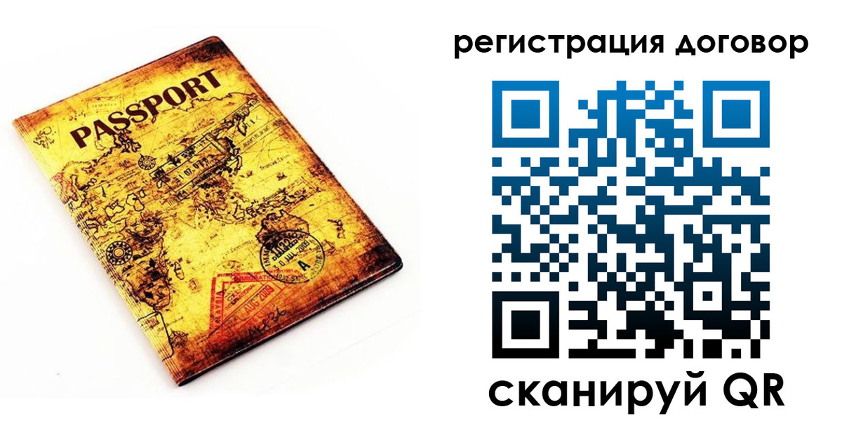 прописка поиск в Пензе