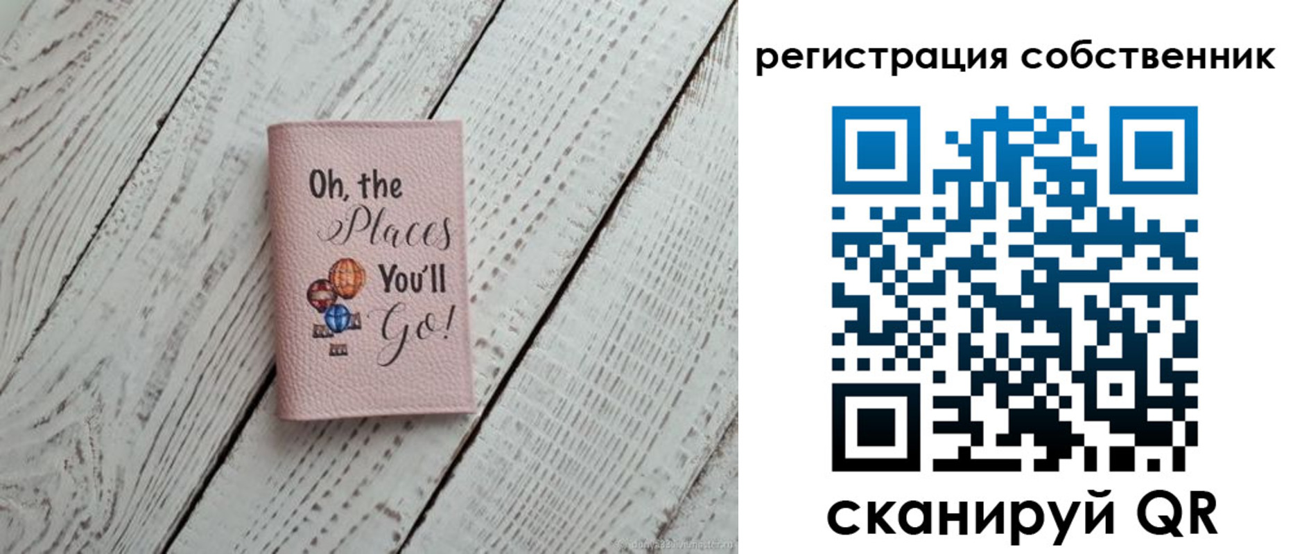 временная регистрация госуслуги в Пензе