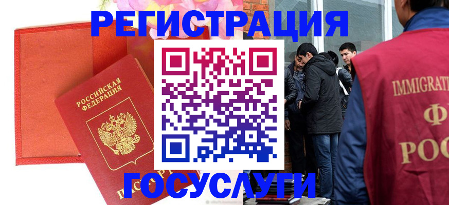 регистрация для школы в Пензе